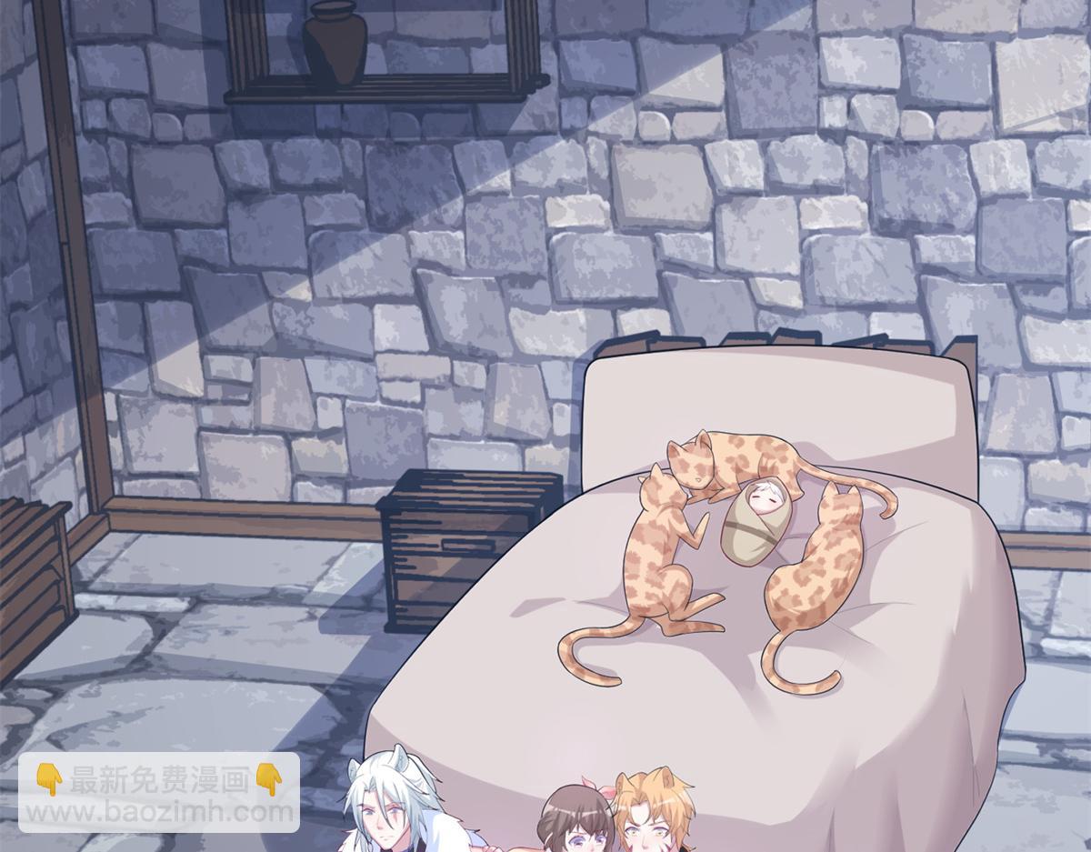 悠哉獸世：種種田，生生崽 - 428(1/3) - 4