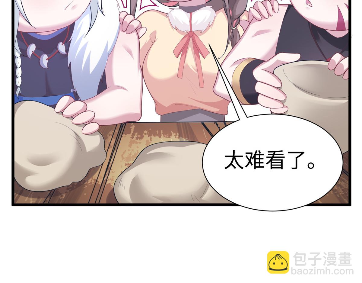 悠哉獸世：種種田，生生崽 - 428(1/3) - 8