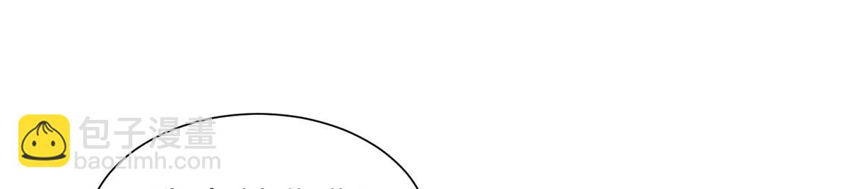 悠哉獸世：種種田，生生崽 - 428(1/3) - 1