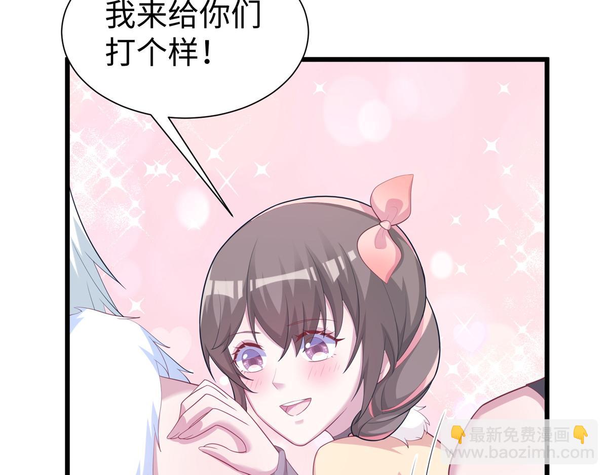 悠哉獸世：種種田，生生崽 - 428(1/3) - 2