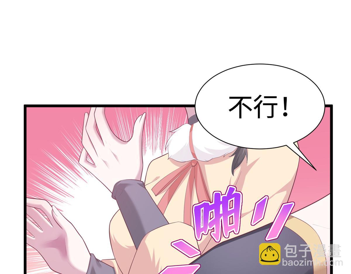 悠哉獸世：種種田，生生崽 - 428(1/3) - 5