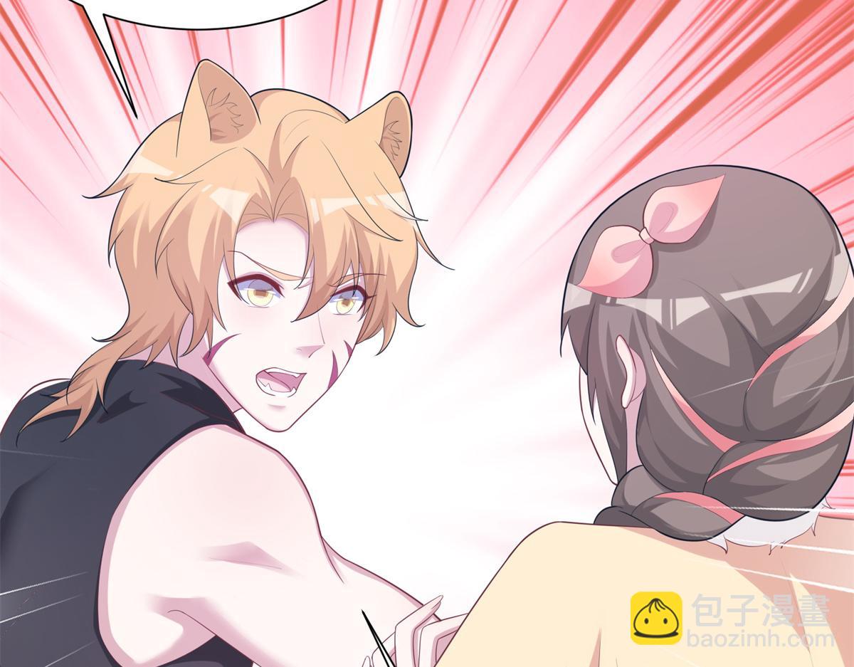 悠哉獸世：種種田，生生崽 - 428(1/3) - 8