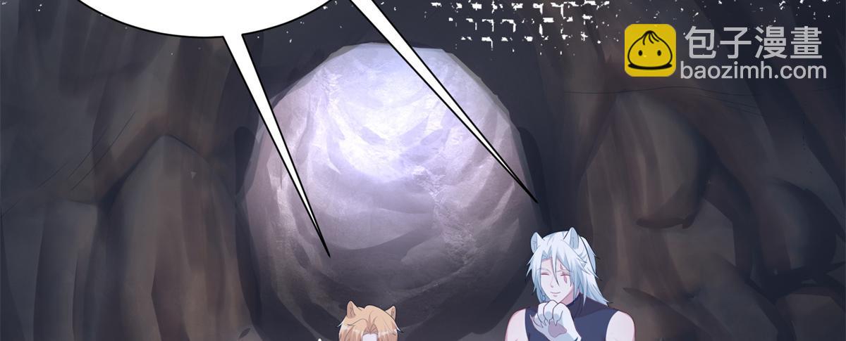 悠哉獸世：種種田，生生崽 - 428(1/3) - 6