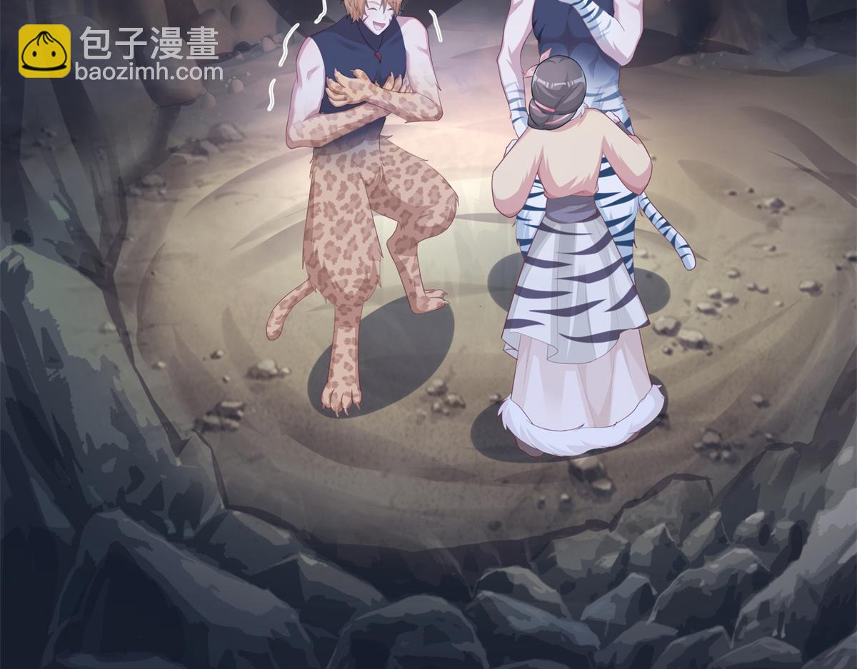 悠哉獸世：種種田，生生崽 - 428(1/3) - 7