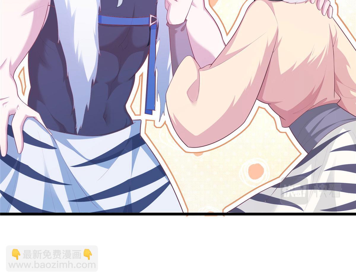 悠哉獸世：種種田，生生崽 - 430(1/3) - 5