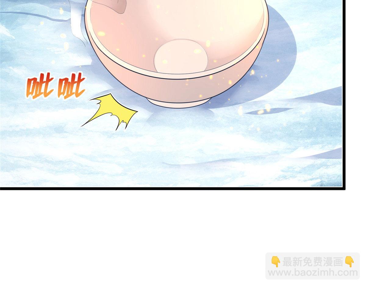 悠哉獸世：種種田，生生崽 - 430(1/3) - 7