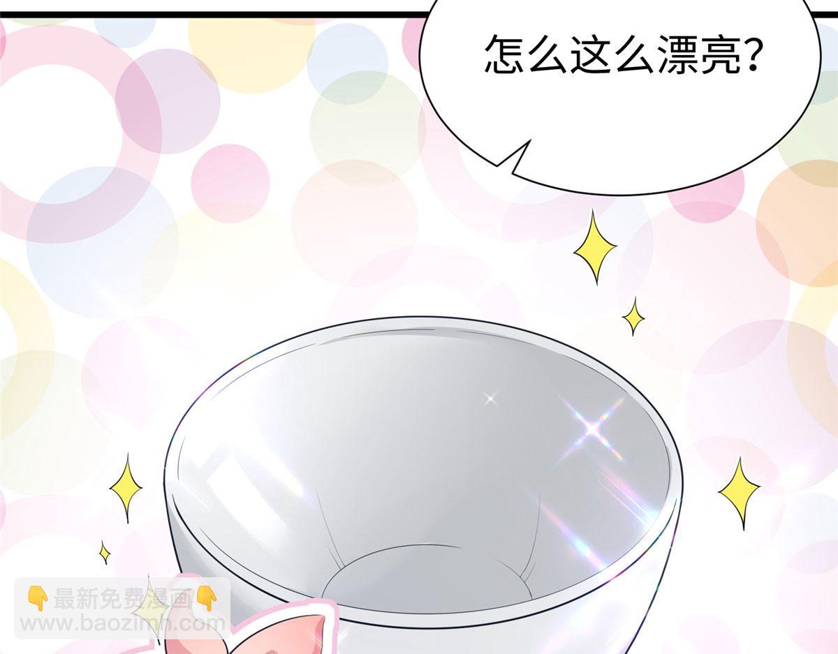 悠哉獸世：種種田，生生崽 - 430(1/3) - 5