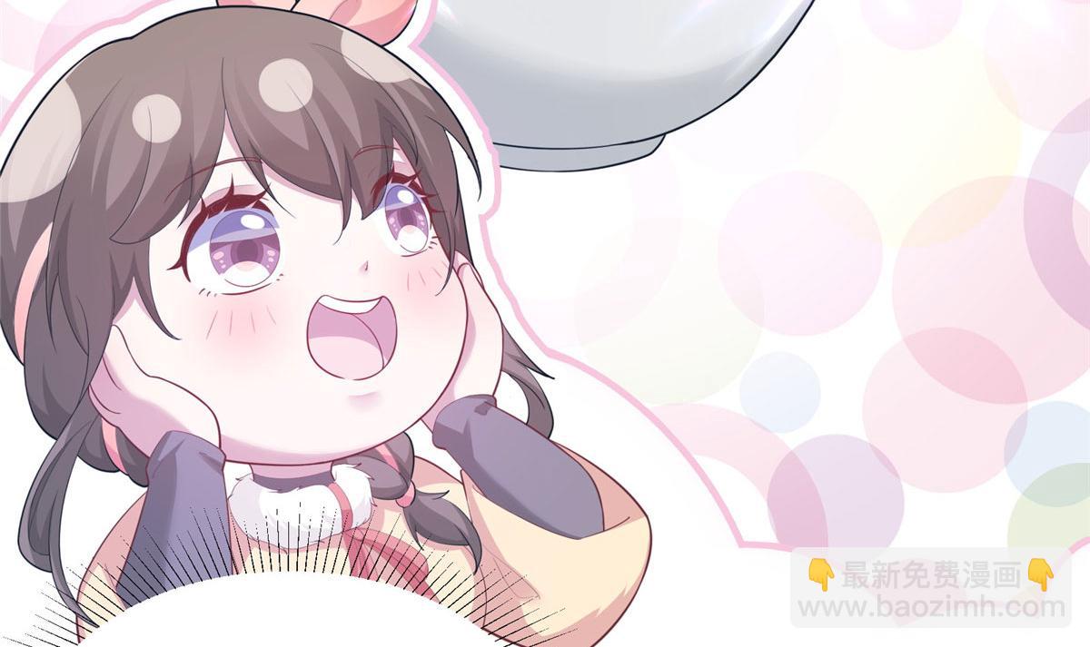 悠哉獸世：種種田，生生崽 - 430(1/3) - 6