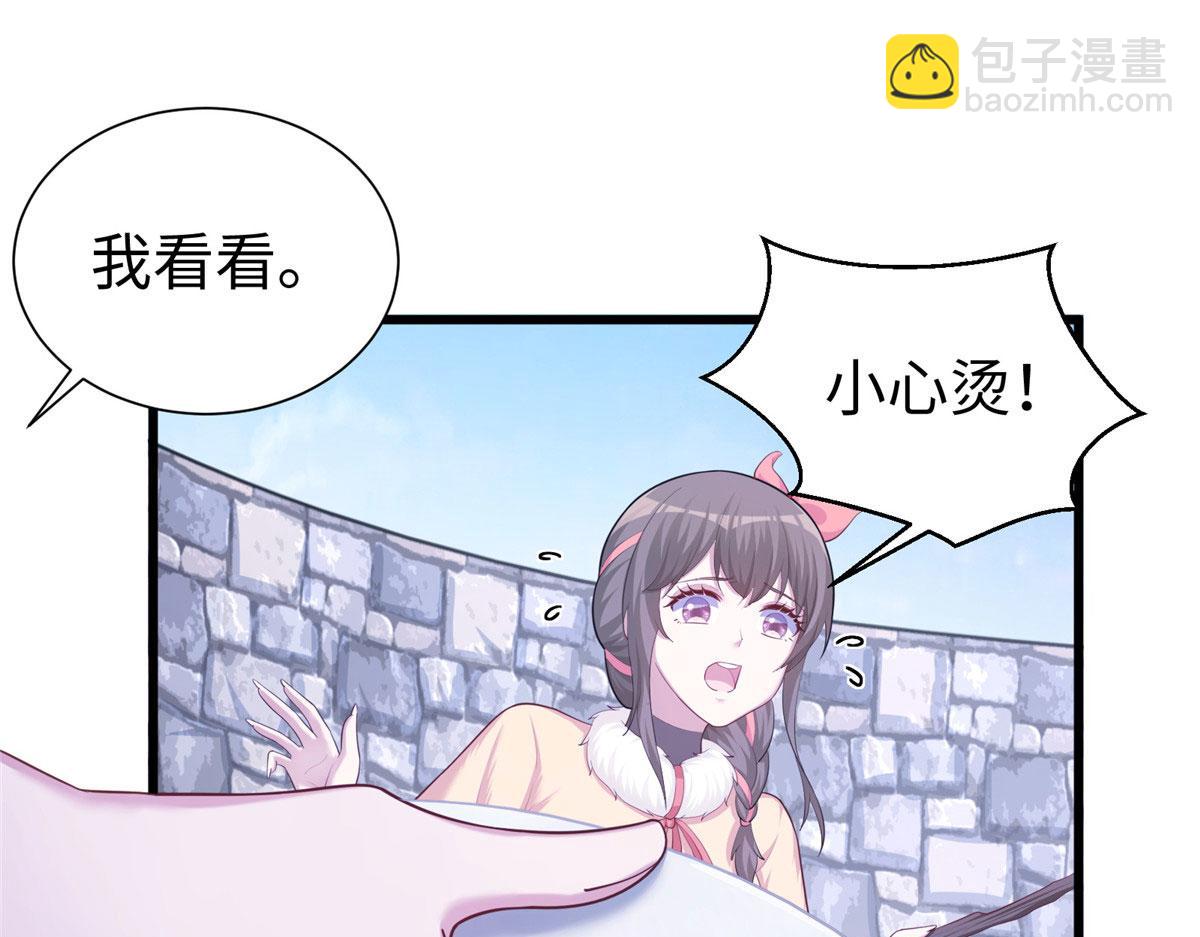 悠哉獸世：種種田，生生崽 - 430(1/3) - 5