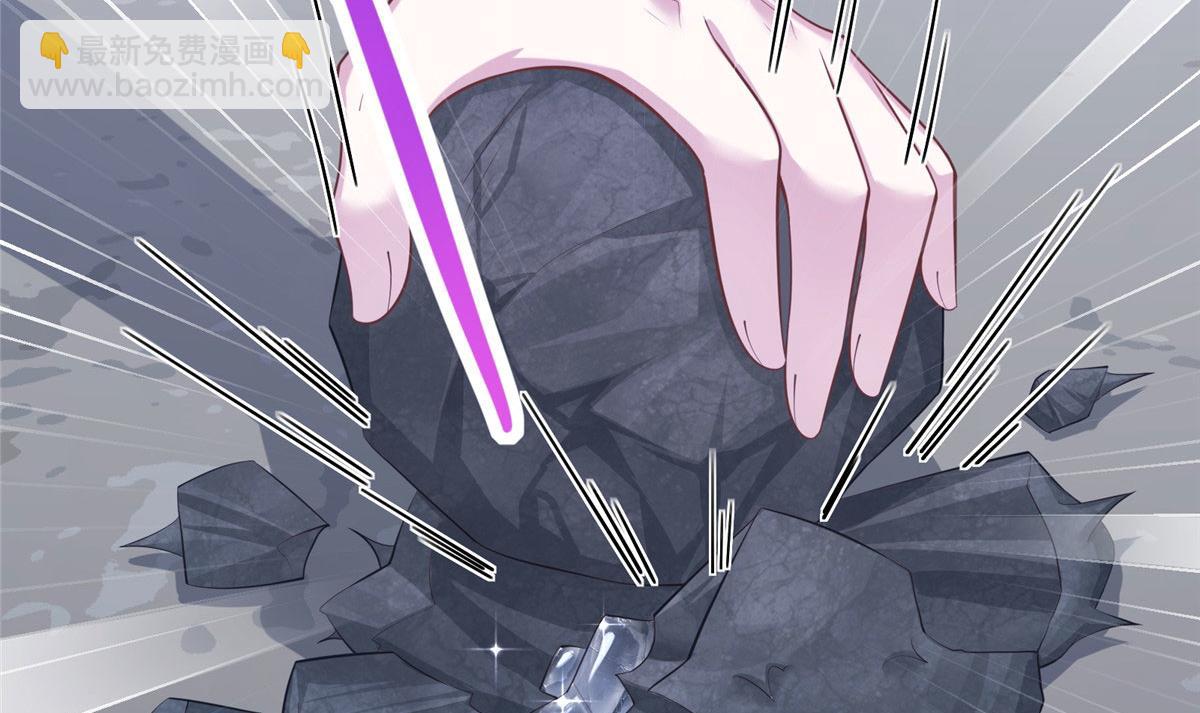 悠哉獸世：種種田，生生崽 - 432(1/3) - 7