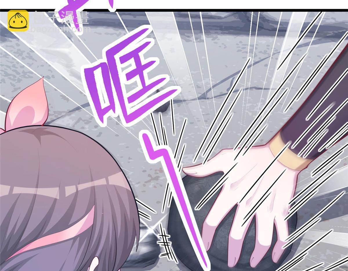 悠哉獸世：種種田，生生崽 - 432(1/3) - 4