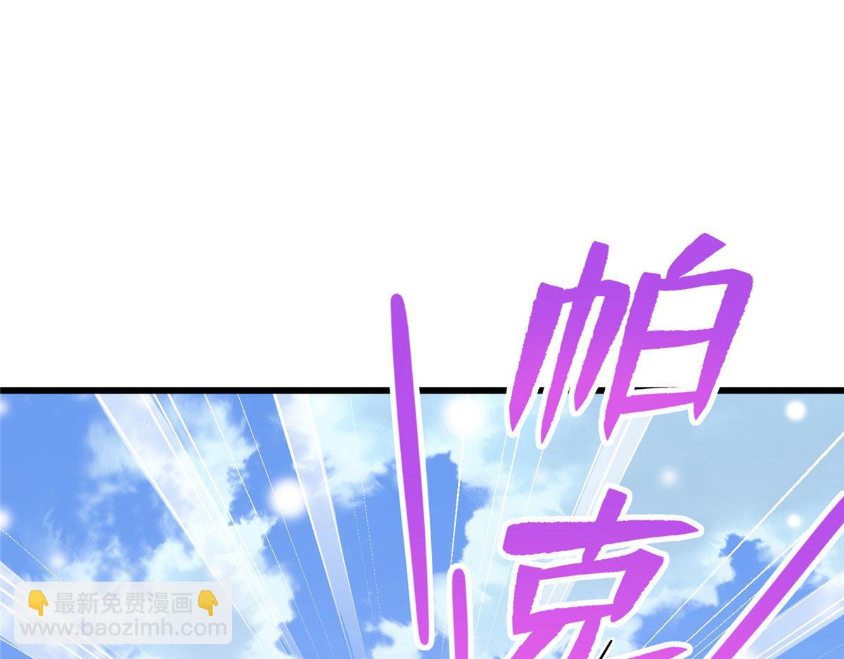 悠哉獸世：種種田，生生崽 - 432(1/3) - 7