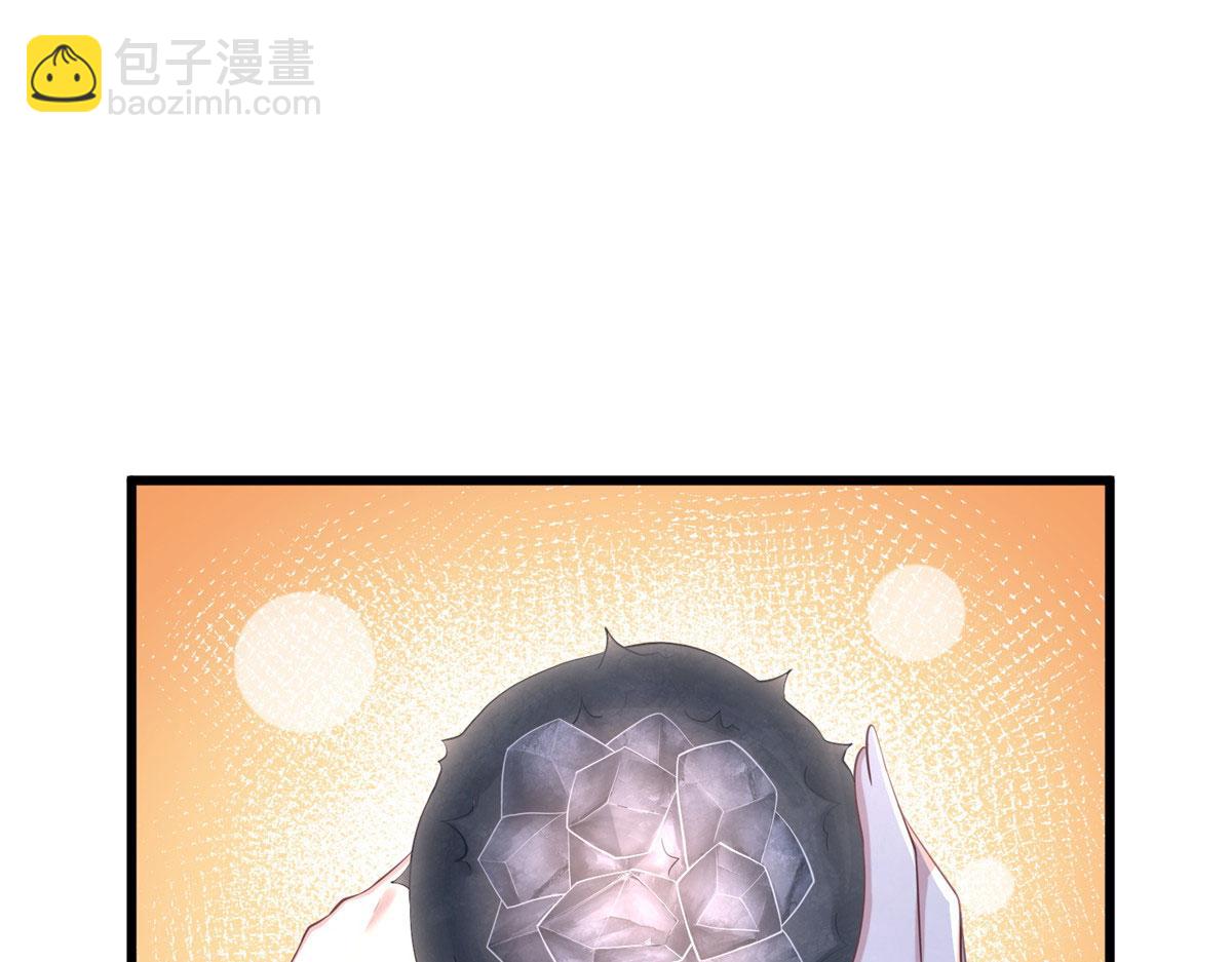 悠哉獸世：種種田，生生崽 - 432(1/3) - 4