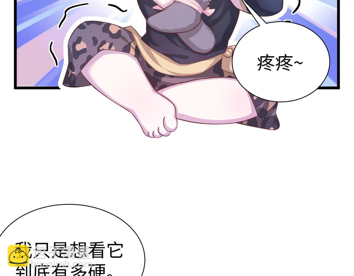 悠哉獸世：種種田，生生崽 - 432(1/3) - 3