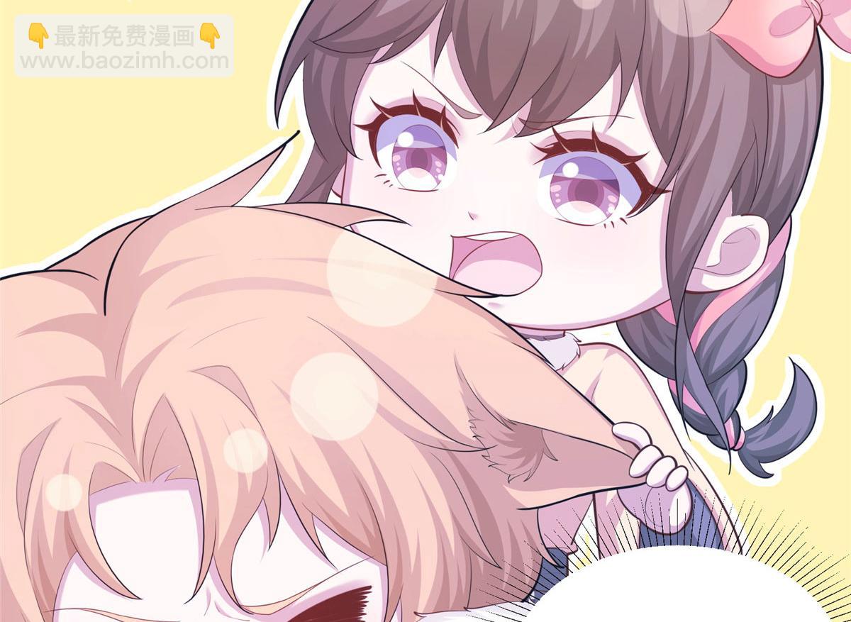 悠哉獸世：種種田，生生崽 - 432(1/3) - 6