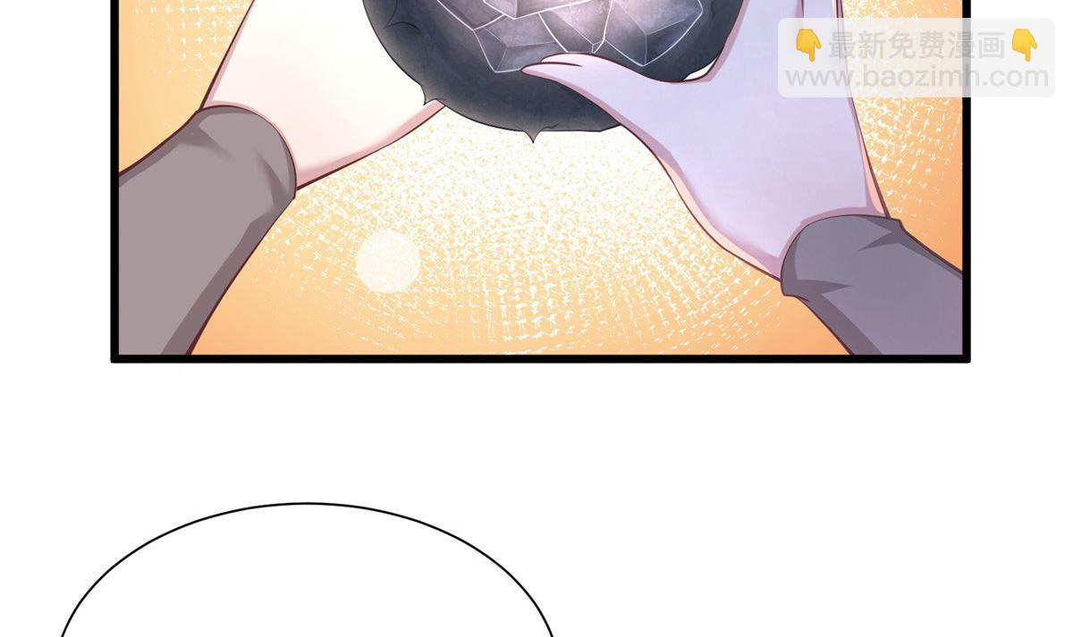 悠哉獸世：種種田，生生崽 - 432(1/3) - 5