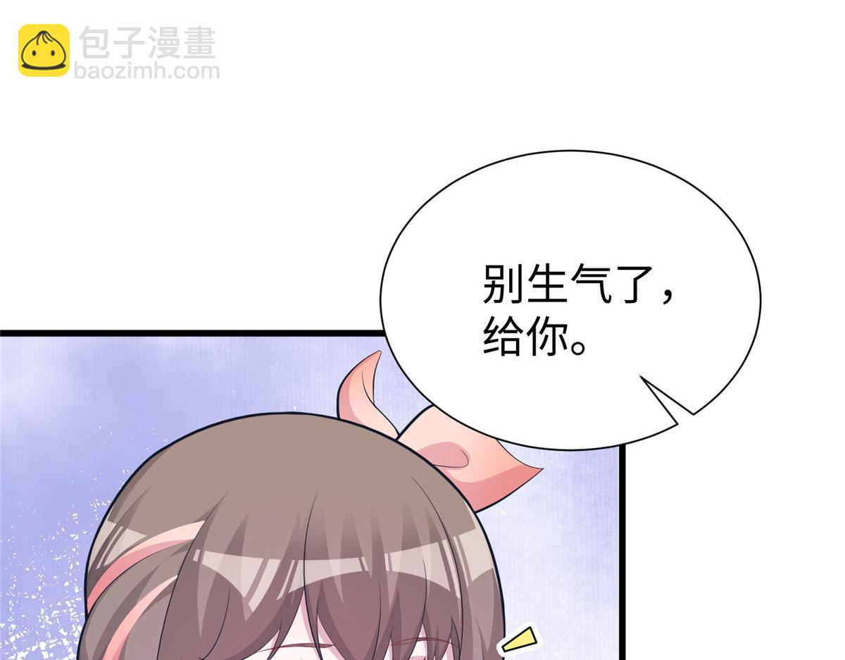 悠哉獸世：種種田，生生崽 - 432(2/3) - 6