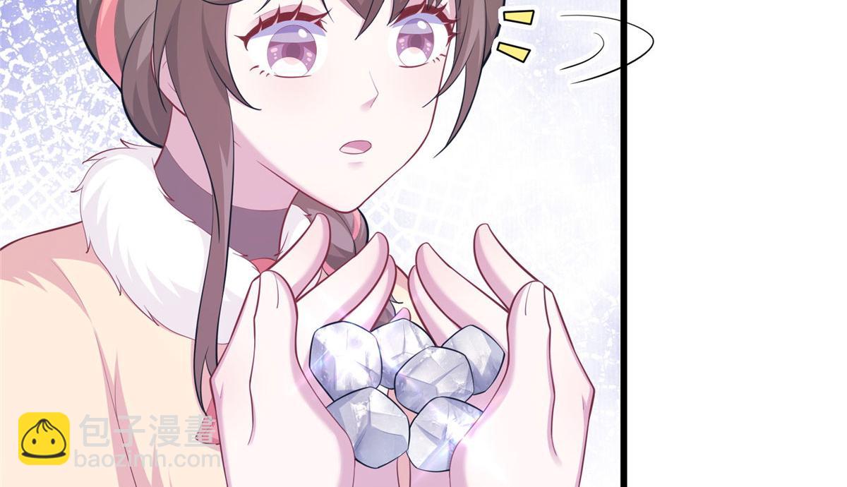 悠哉獸世：種種田，生生崽 - 432(2/3) - 7