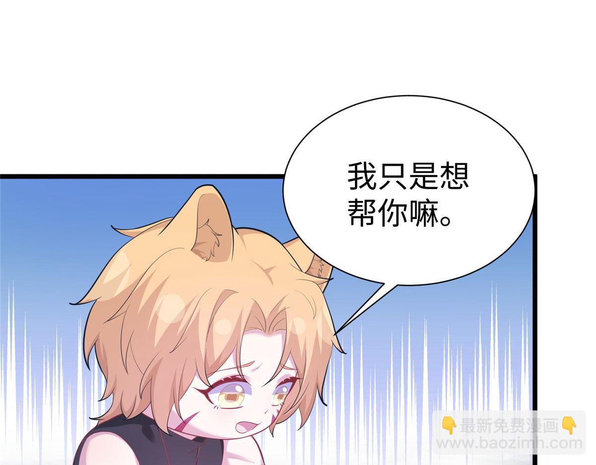 悠哉獸世：種種田，生生崽 - 432(2/3) - 6