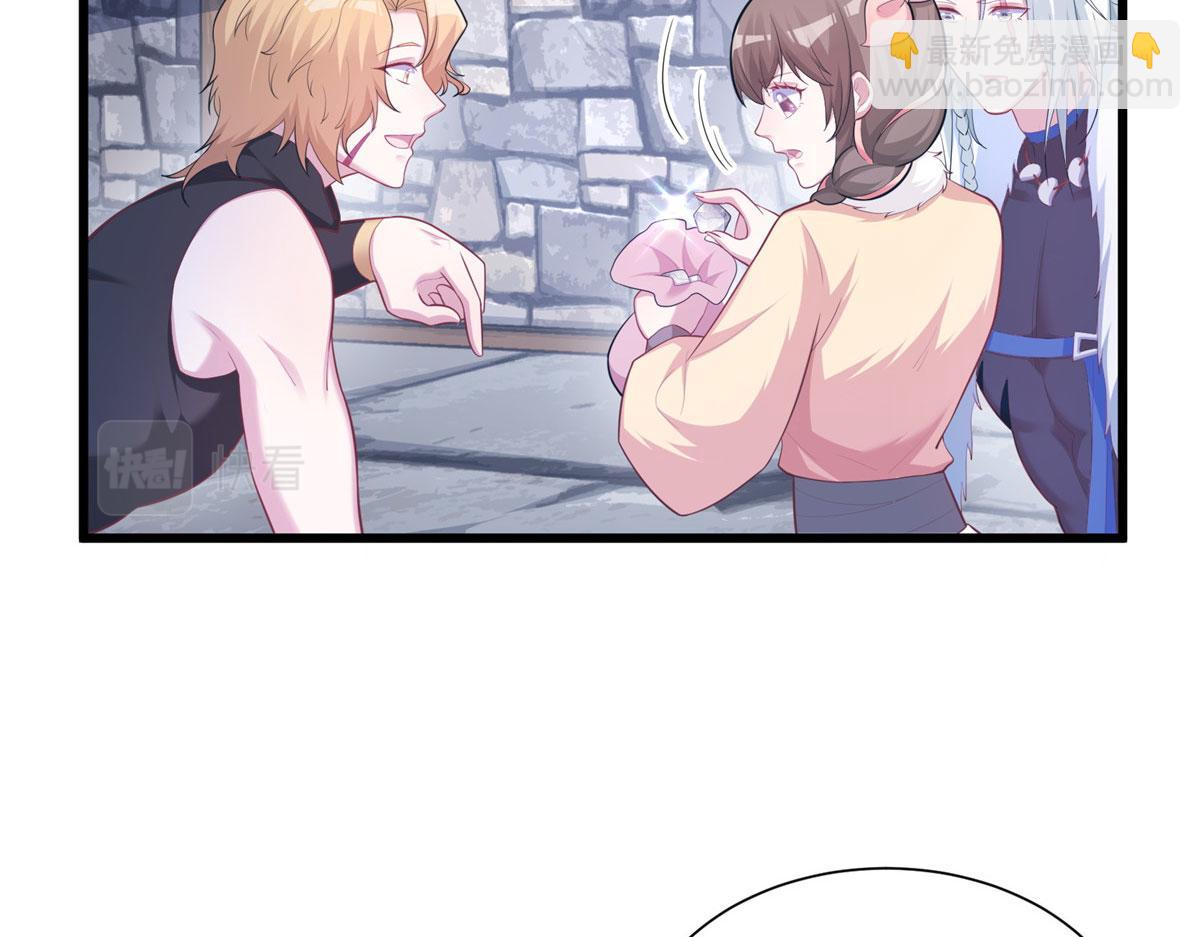 悠哉獸世：種種田，生生崽 - 432(2/3) - 2