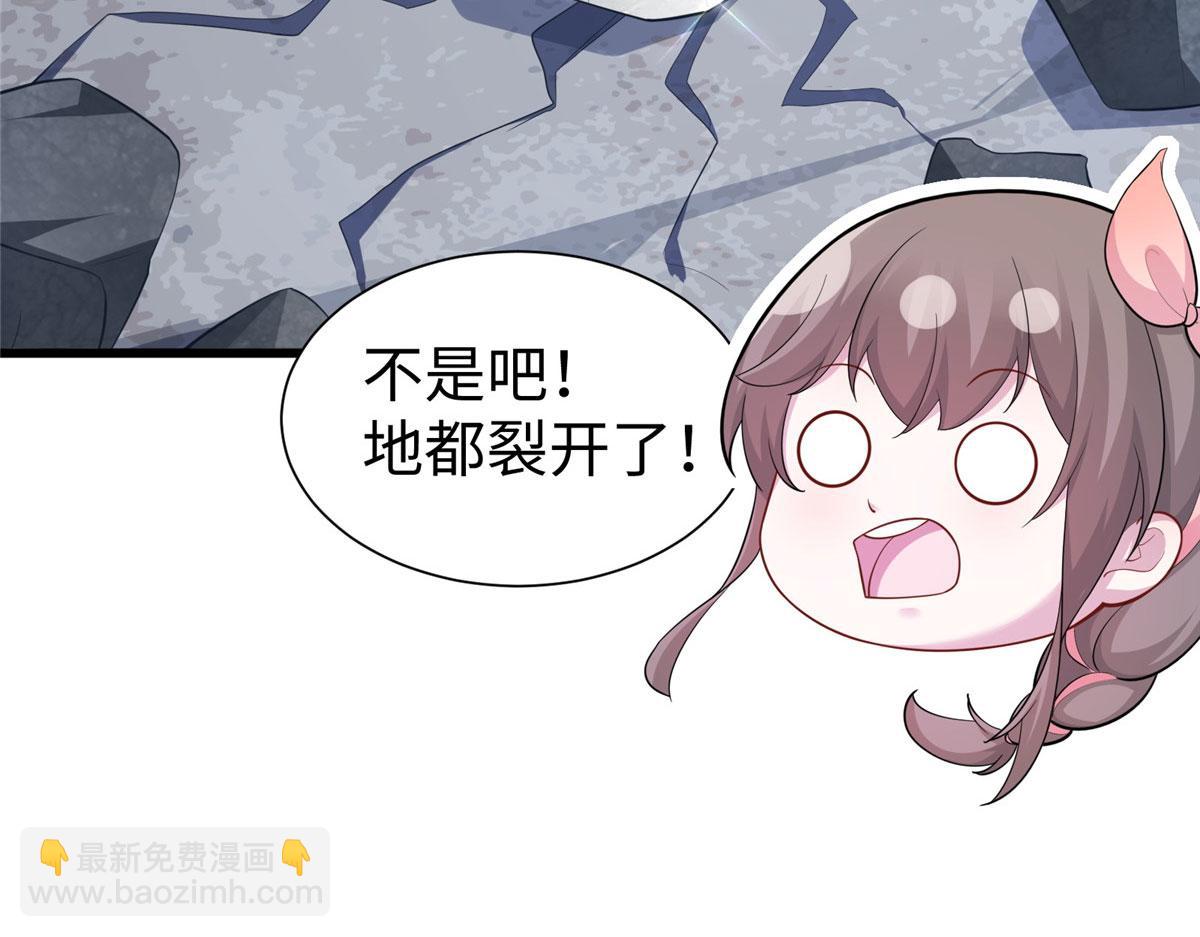 悠哉獸世：種種田，生生崽 - 432(2/3) - 4