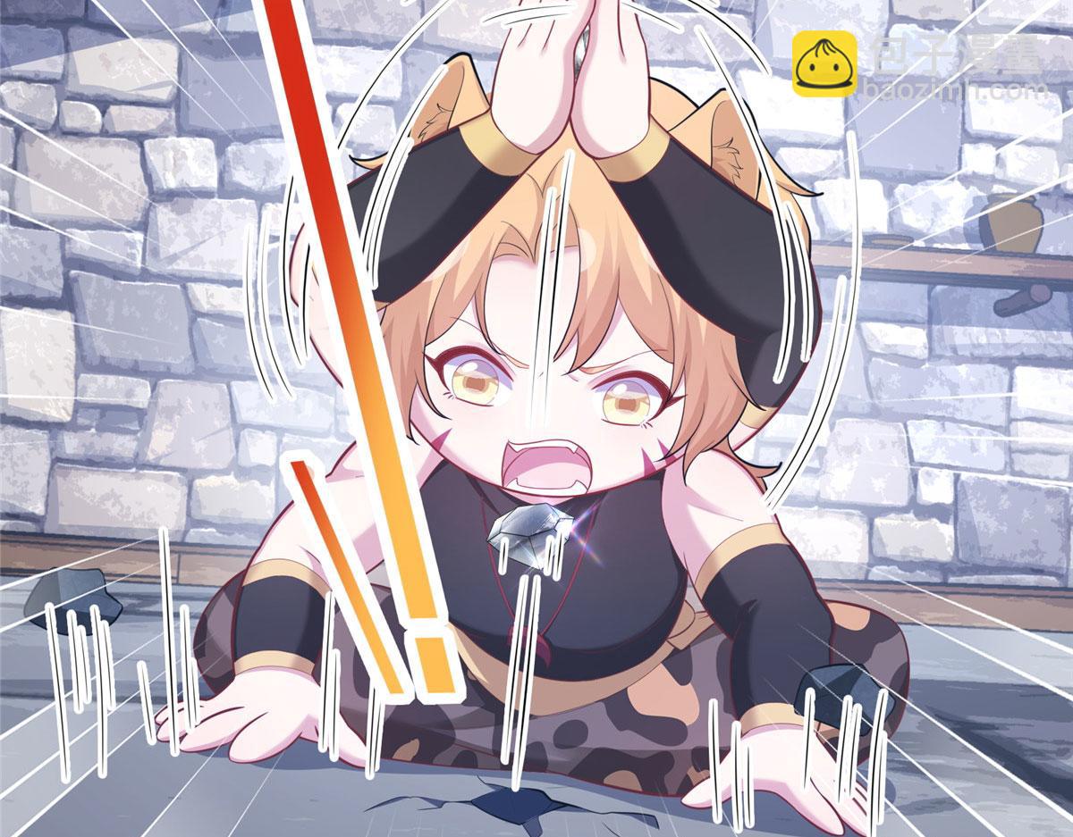 悠哉獸世：種種田，生生崽 - 432(2/3) - 6