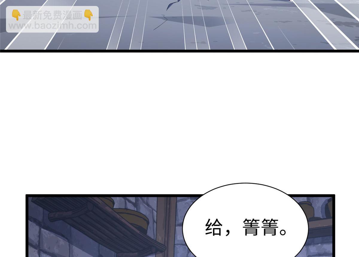 悠哉獸世：種種田，生生崽 - 432(2/3) - 7