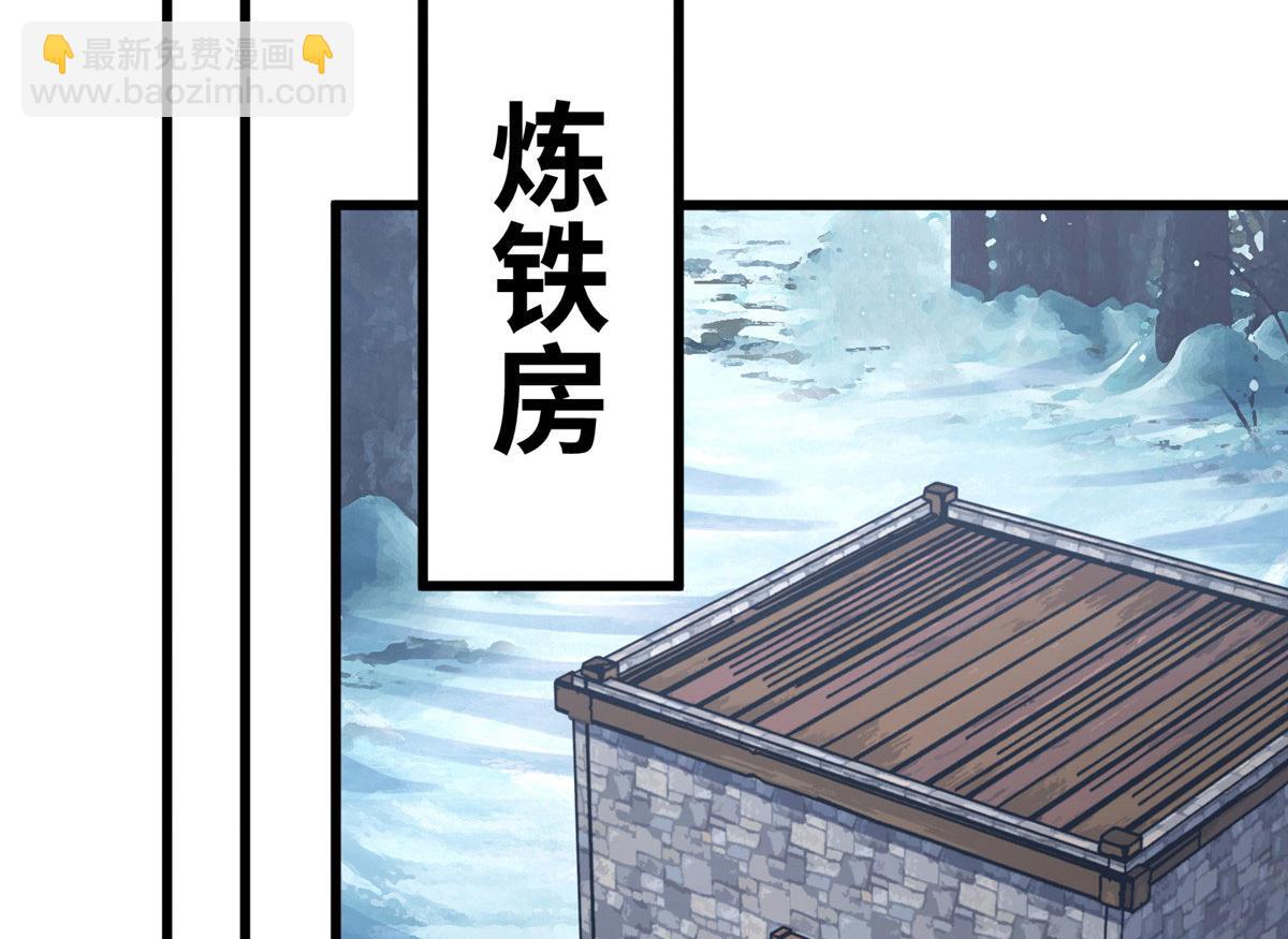 悠哉獸世：種種田，生生崽 - 434(3/3) - 7