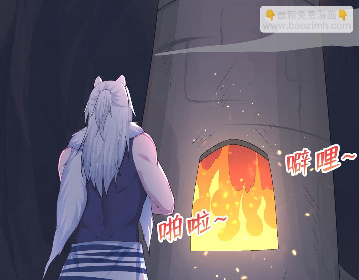 悠哉獸世：種種田，生生崽 - 434(3/3) - 3