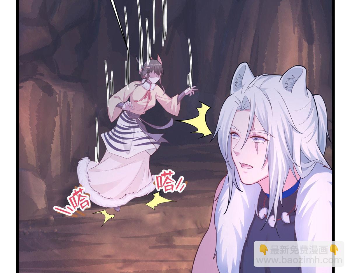 悠哉獸世：種種田，生生崽 - 434(3/3) - 6