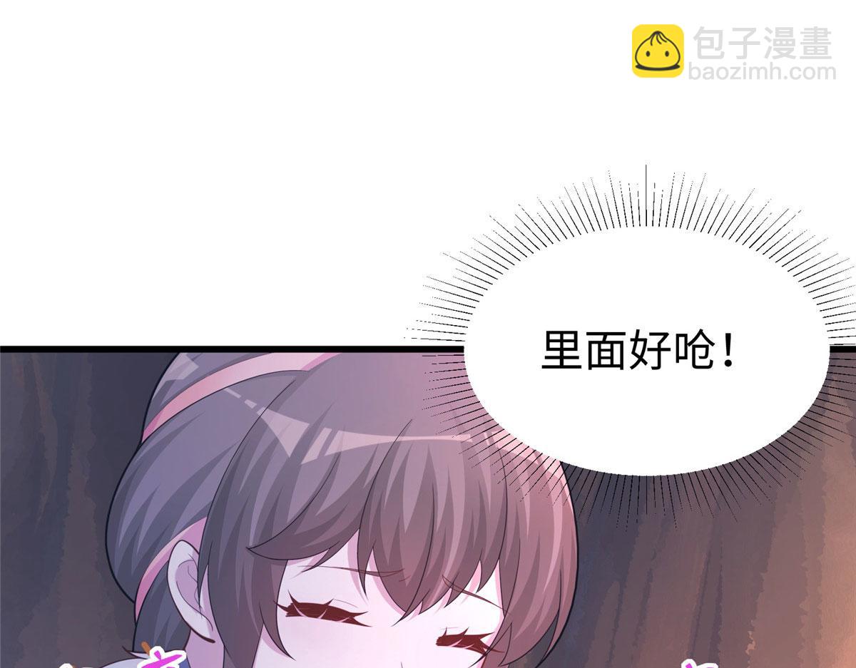 悠哉獸世：種種田，生生崽 - 434(3/3) - 1