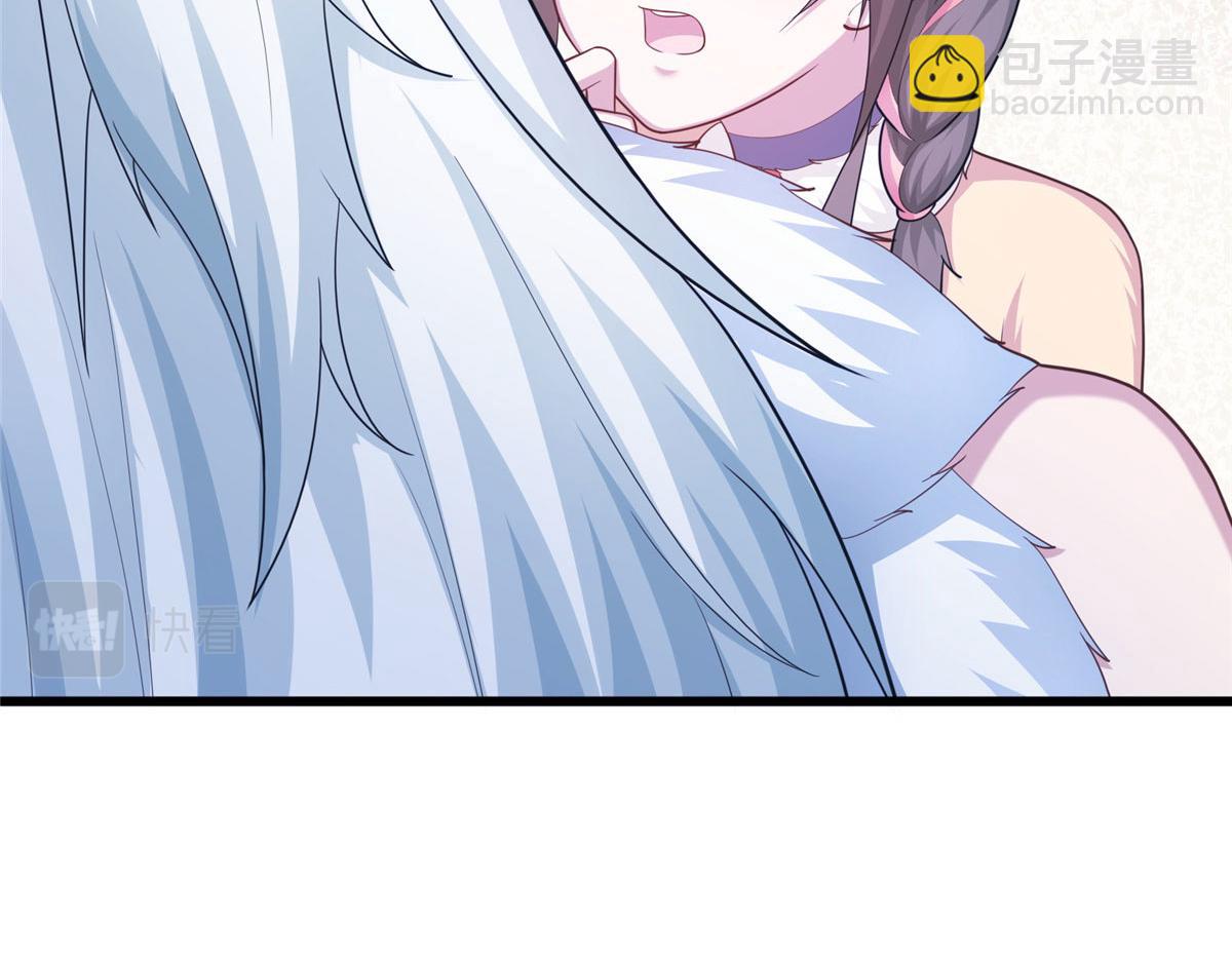 悠哉獸世：種種田，生生崽 - 434(3/3) - 1