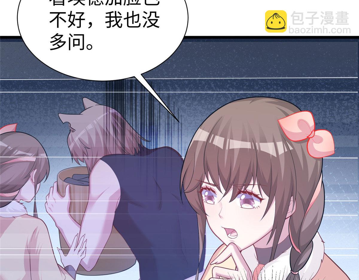 悠哉獸世：種種田，生生崽 - 434(3/3) - 6