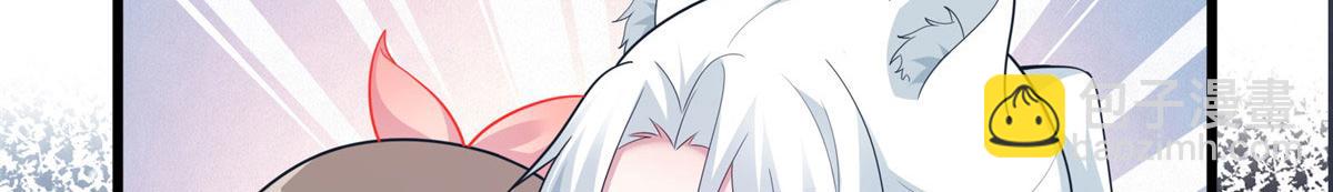 悠哉獸世：種種田，生生崽 - 434(3/3) - 1