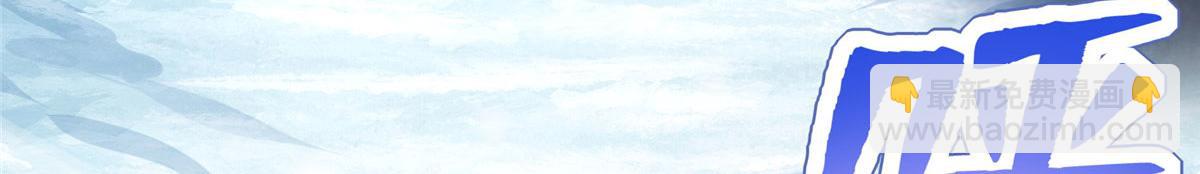 悠哉獸世：種種田，生生崽 - 434(3/3) - 4