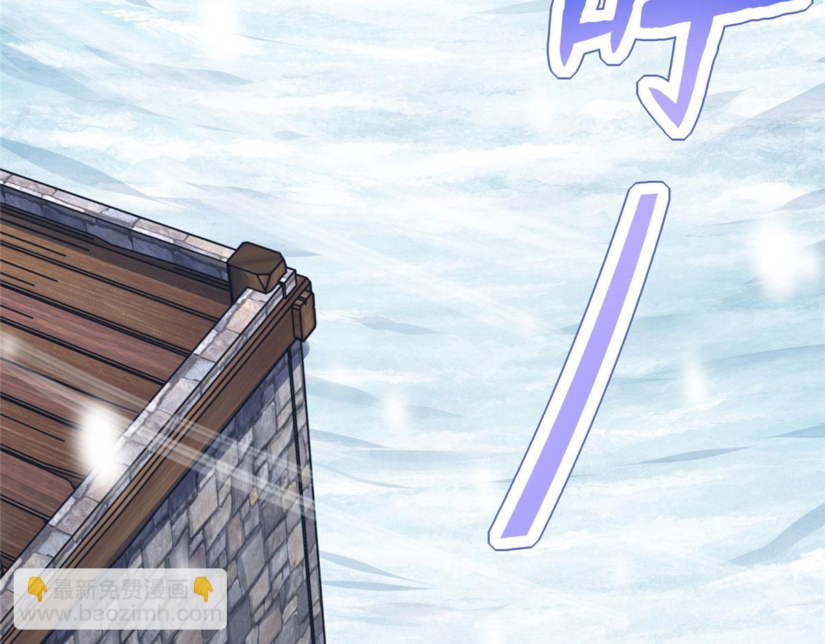 悠哉獸世：種種田，生生崽 - 434(3/3) - 5