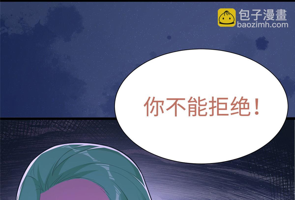 悠哉獸世：種種田，生生崽 - 434(1/3) - 5