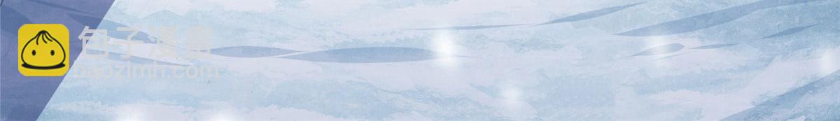 悠哉獸世：種種田，生生崽 - 434(3/3) - 7