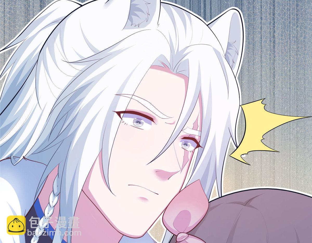 悠哉獸世：種種田，生生崽 - 434(3/3) - 5