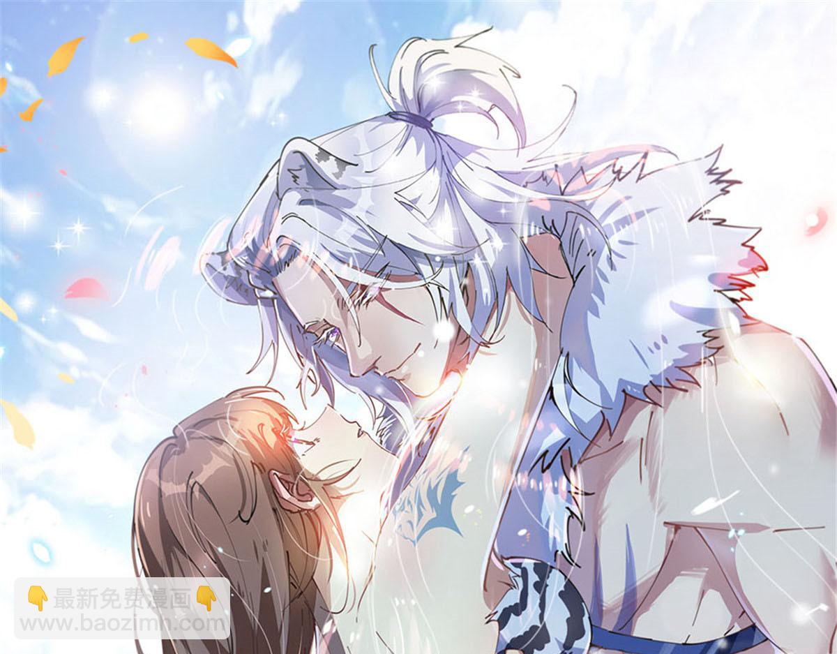 悠哉獸世：種種田，生生崽 - 434(3/3) - 7