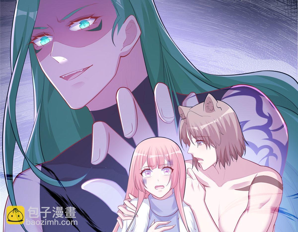 悠哉獸世：種種田，生生崽 - 434(1/3) - 6