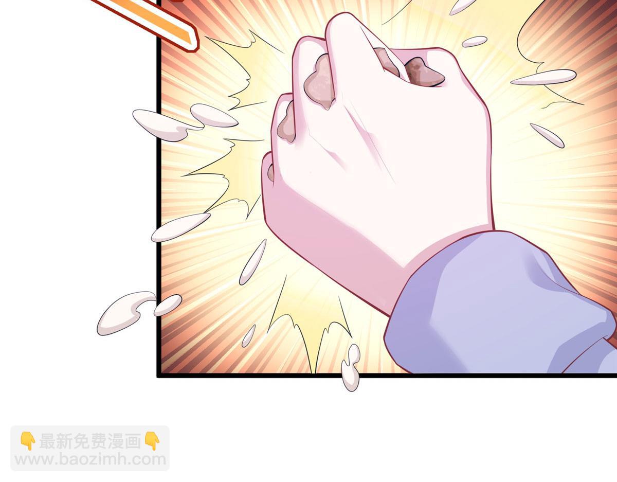 悠哉獸世：種種田，生生崽 - 434(1/3) - 2