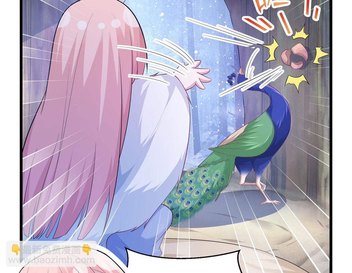 悠哉獸世：種種田，生生崽 - 434(1/3) - 8