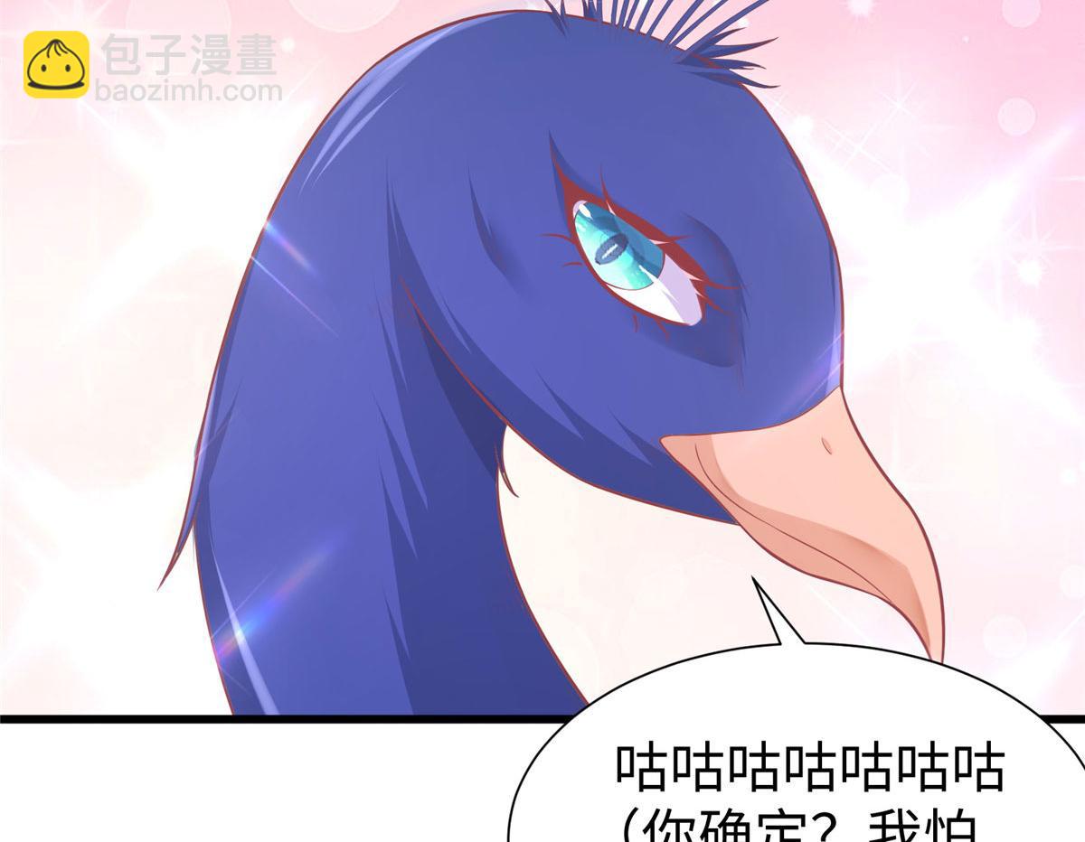 悠哉獸世：種種田，生生崽 - 434(1/3) - 2