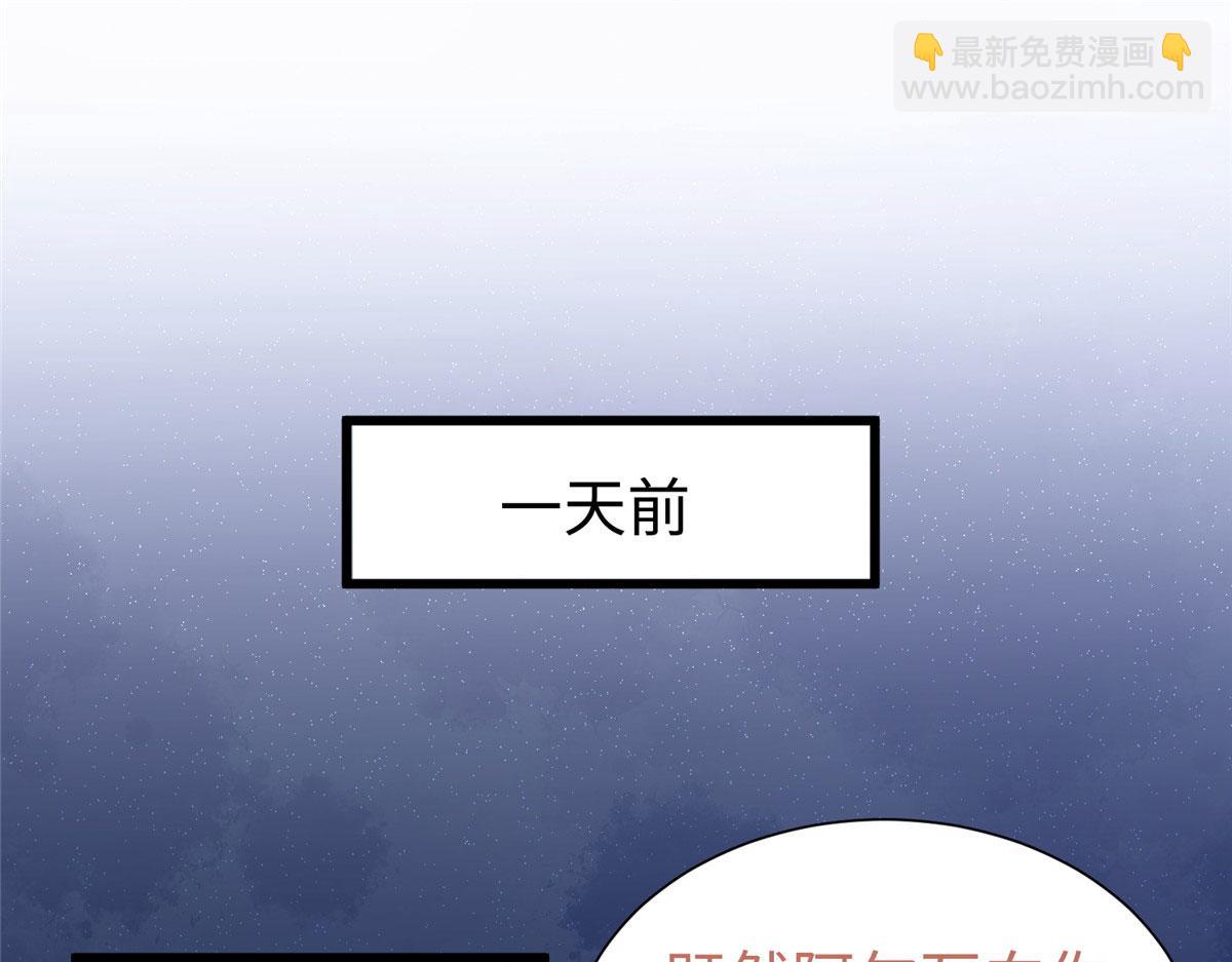 悠哉獸世：種種田，生生崽 - 434(1/3) - 4