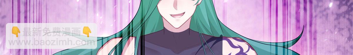 悠哉獸世：種種田，生生崽 - 434(1/3) - 3