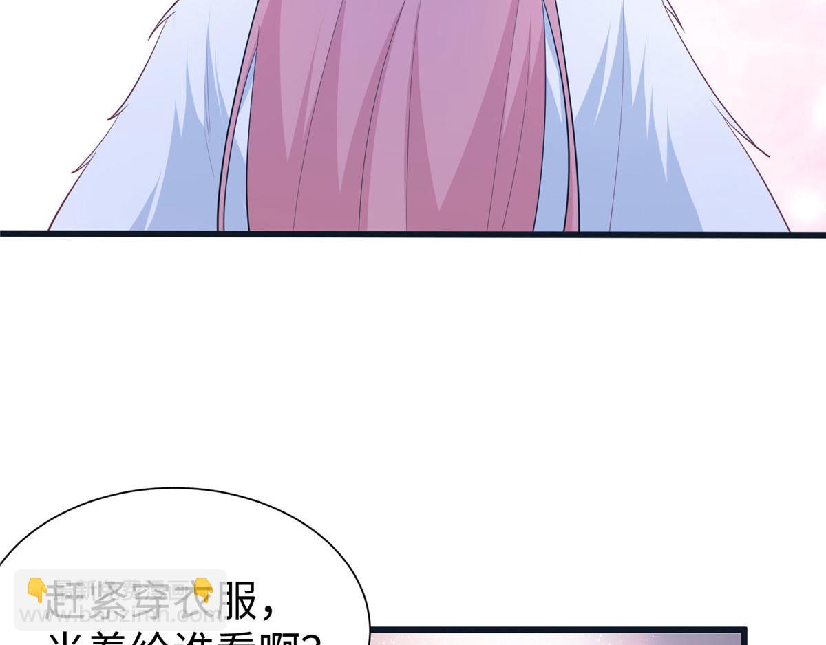 悠哉獸世：種種田，生生崽 - 434(1/3) - 5