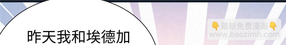 悠哉獸世：種種田，生生崽 - 434(1/3) - 1