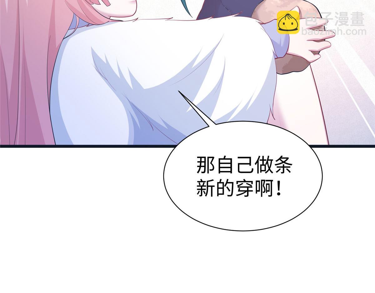 悠哉獸世：種種田，生生崽 - 434(2/3) - 5