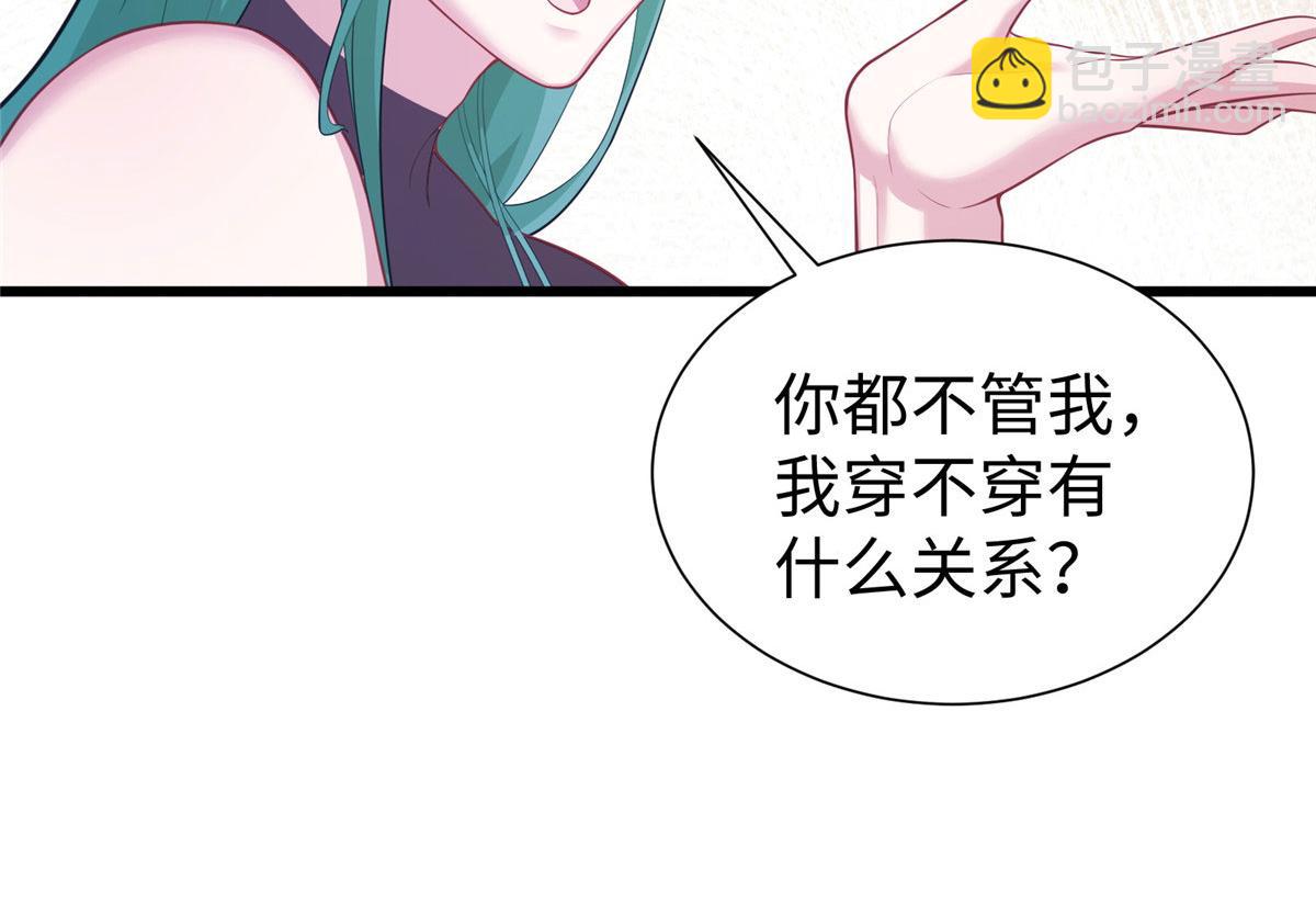 悠哉獸世：種種田，生生崽 - 434(2/3) - 8